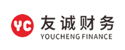 深圳市友诚财务代理有限公司_深圳友诚财务_友诚财务_深圳代理记账_深圳公司注册_深圳注册公司_深圳商标注册_深圳财务咨询
